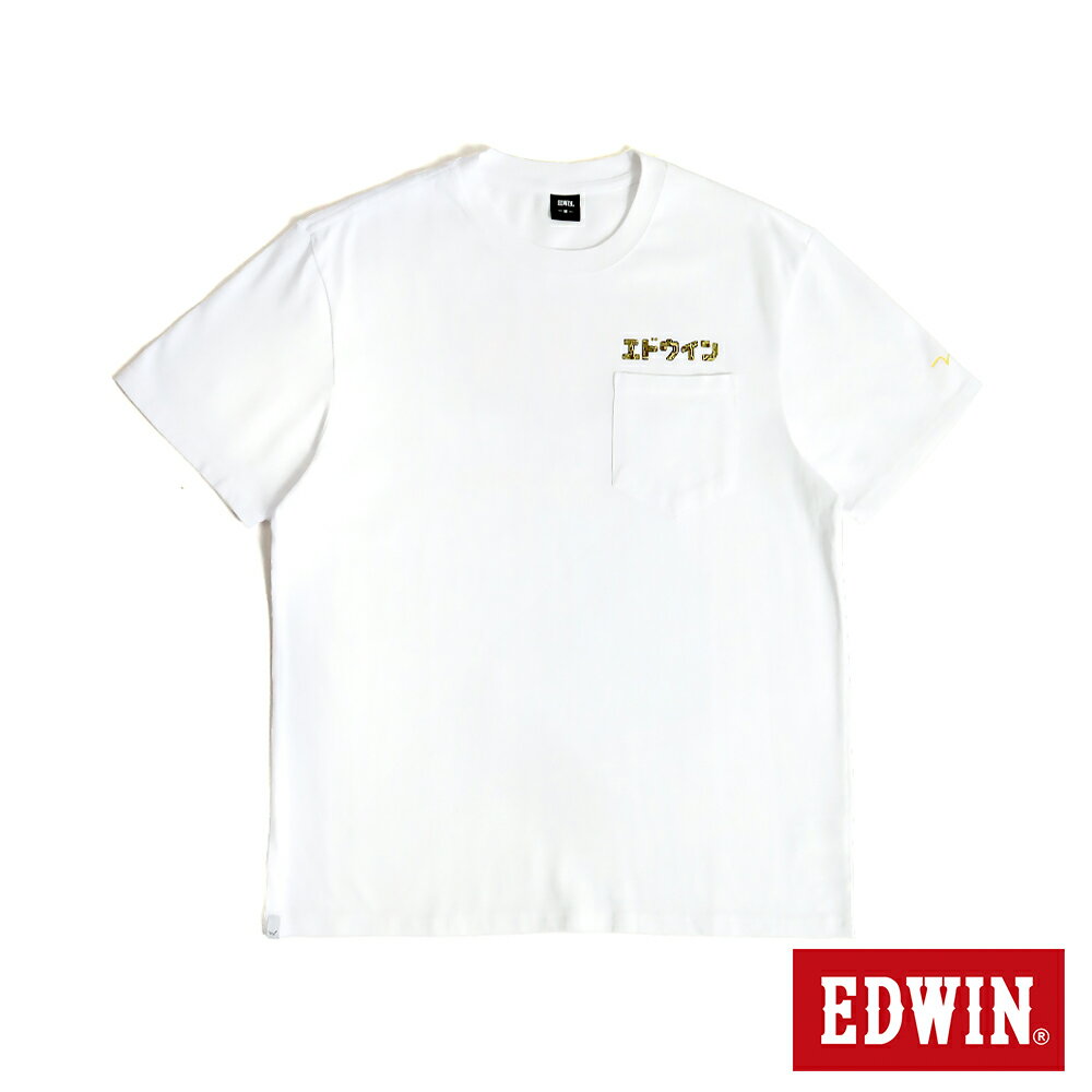 EDWIN 寬版後背機器人短袖T恤-男款 白色 #滿2件享折扣