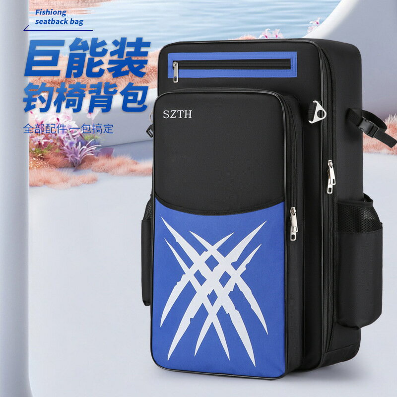 可開發票 釣魚包 魚竿包 多功能魚竿包 釣魚揹包 漁具揹包釣椅包大容量雙肩背釣魚包漁具包桿包舒適垂釣包臺釣包工具包用品