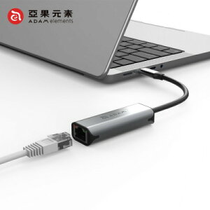 【亞果元素】CASA e2 USB-C 對 2.5G Gigabit 超高速乙太網路轉接器