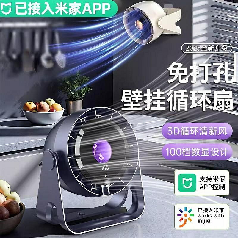 小風扇 涼感桌面小風扇超靜音辦公室宿舍usb充電迷你小型大風力長續航電風扇交換禮物