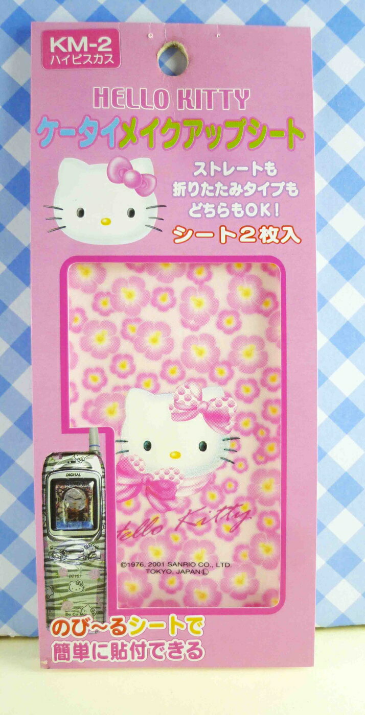 【震撼精品百貨】Hello Kitty 凱蒂貓 KITTY貼紙-IHONE5手機貼-粉花 震撼日式精品百貨