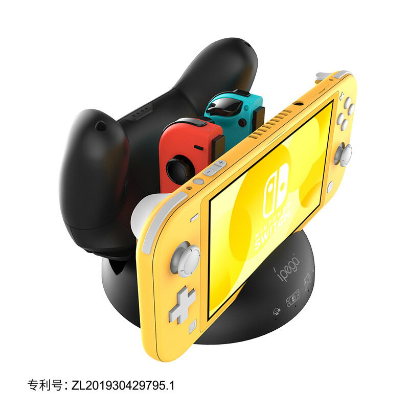Switch UFO4合1座充 NS Lite主機joy-con PRO手柄多合一充電底座