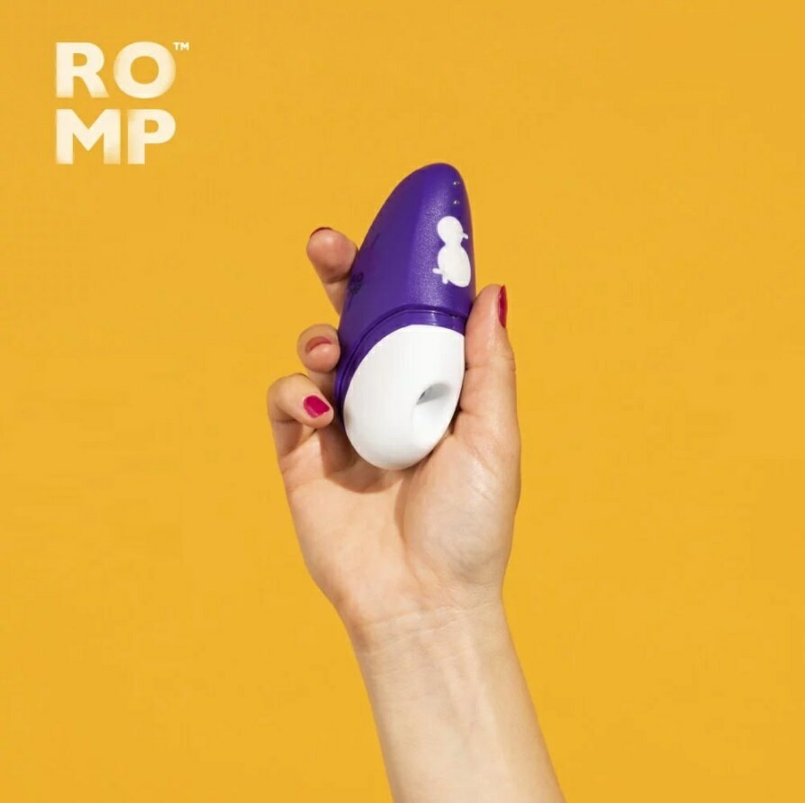 德國 ROMP Free 吸吮愉悅器 代理商保固兩年