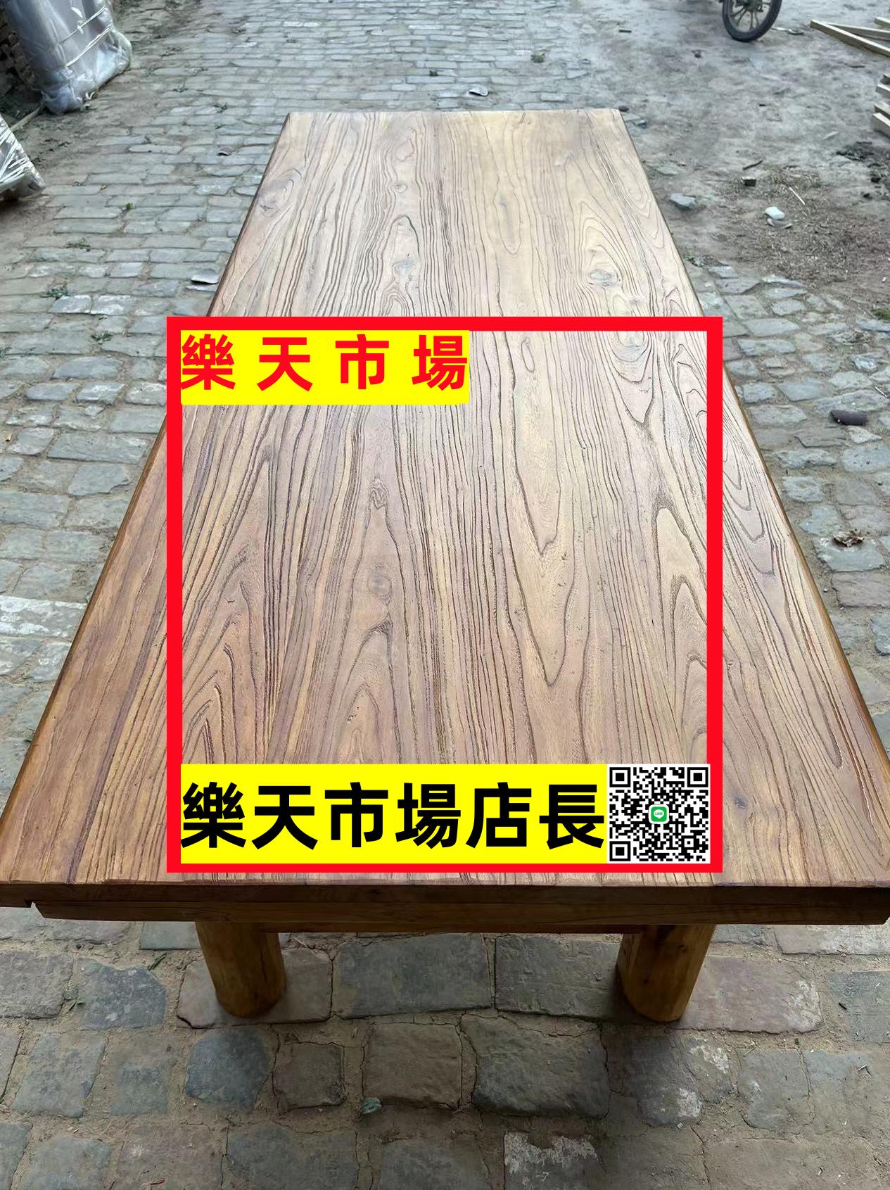（可開發票）老榆木桌復古老木板茶桌原木禪意餐桌門板北方實木吧臺家用長桌椅