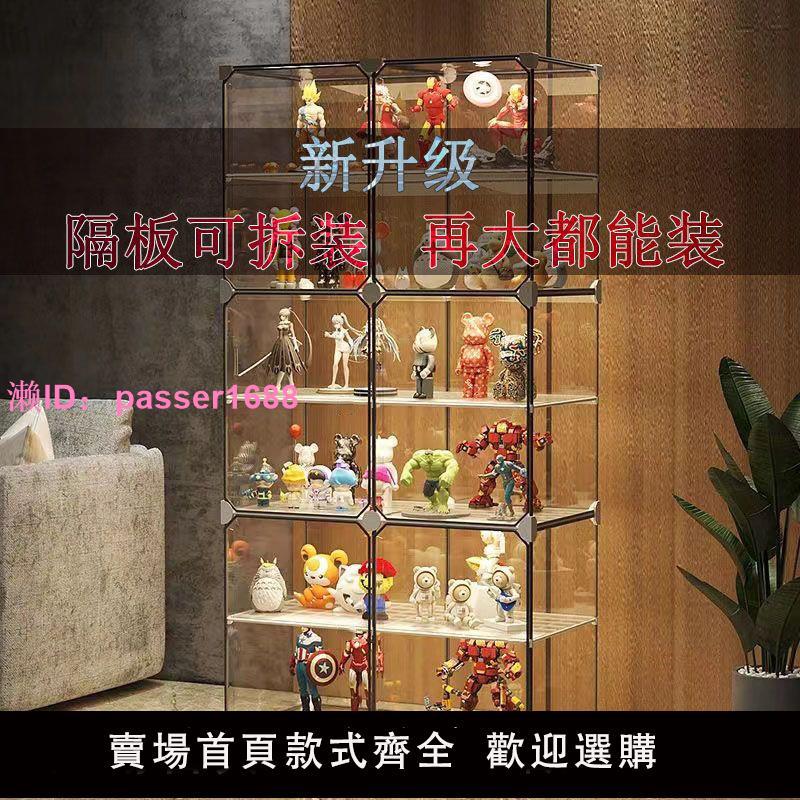 手辦展示柜樂高積木透明收納盒家用放兒童玩具防塵罩模型陳列架子