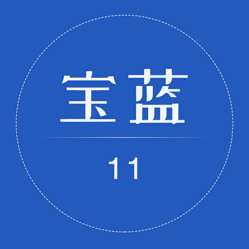 攝影背景布 背景紙純色黑白色攝影背景紙影樓網店拍攝單色背景布拍照背景布婚紗影樓照相館影棚拍圖拍照攝影背景紙【MJ193545】 2