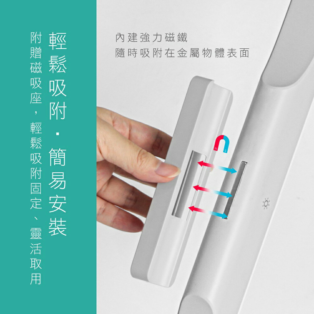 【KINYO】LED無線觸控磁吸燈 40cm (LED) 7