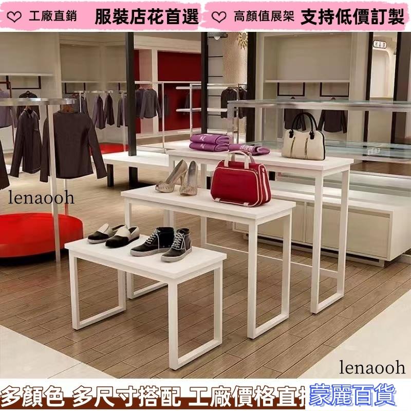 《廠傢直銷 -免運》30寬單張花店展示架鮮花高低展示桌服裝鞋帽包包流水臺中島小桌子 快速出貨