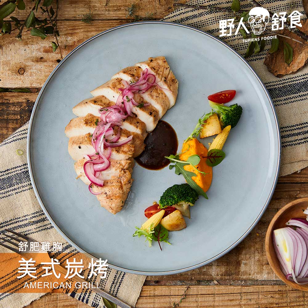【野人舒食】舒肥雞胸180g│美式炭烤│美式BBQ醬濃郁入味，西部狂野風格 0