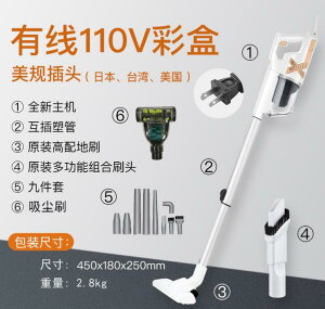 110V美規無線手持真空吸塵器中國香港臺灣家用船用小型吸塵機地刷