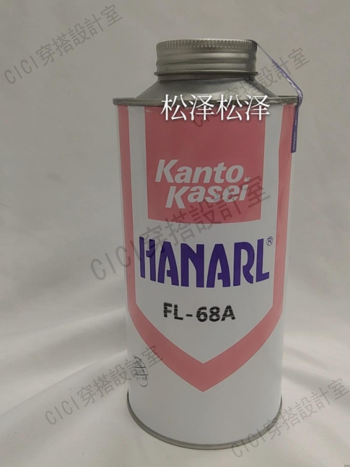 關東化成Kanto Kasei UD-321 FL-68A KS-39M LG-S1干膜油潤滑劑【亞德機械五金家居】