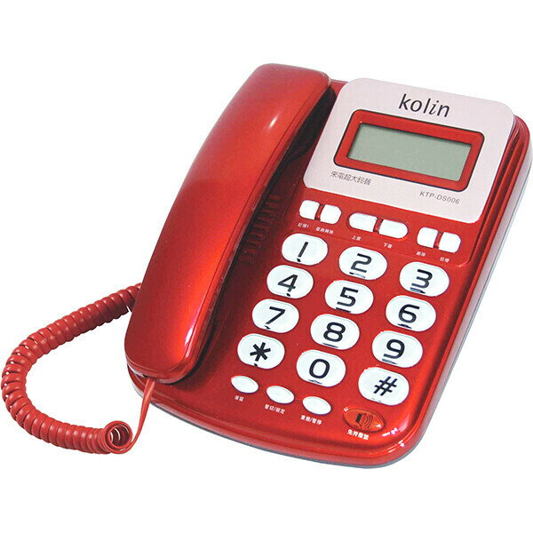 【KTP-DS006】 《免電池》KOLIN 歌林 來電顯示有線電話機 KTP-DS005 來電超大鈴聲【APP下單4%點數回饋】