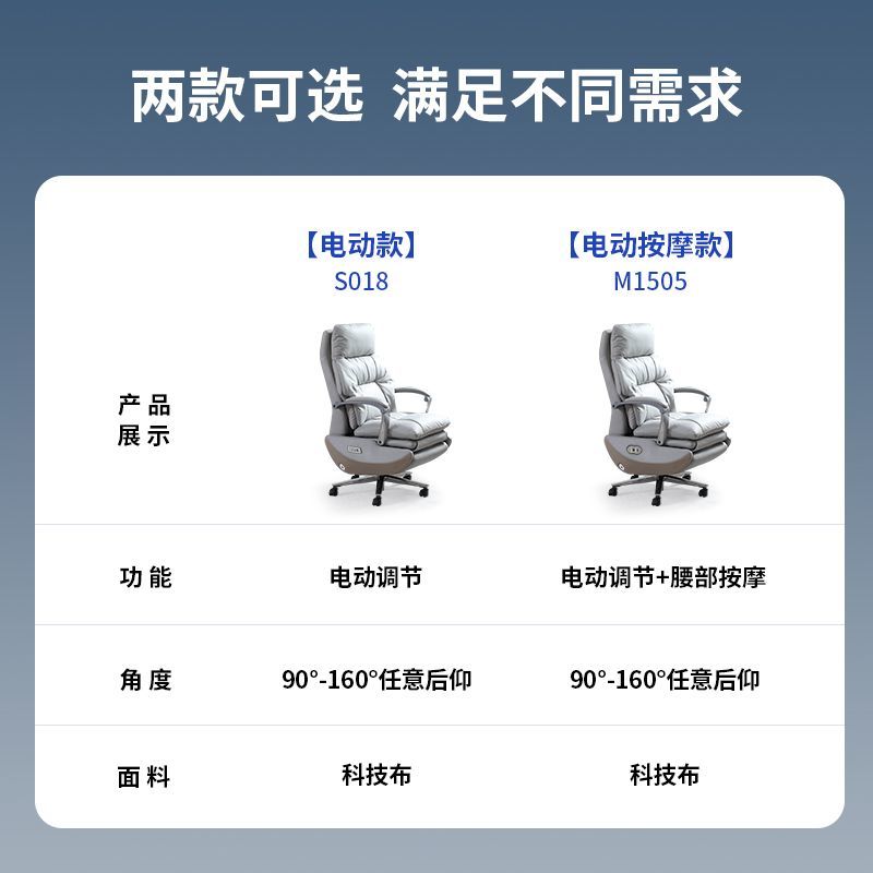 【可開發票】顧全電動按摩電腦椅輕奢按摩大班椅簡約辦公室總裁老板椅舒適可躺 5