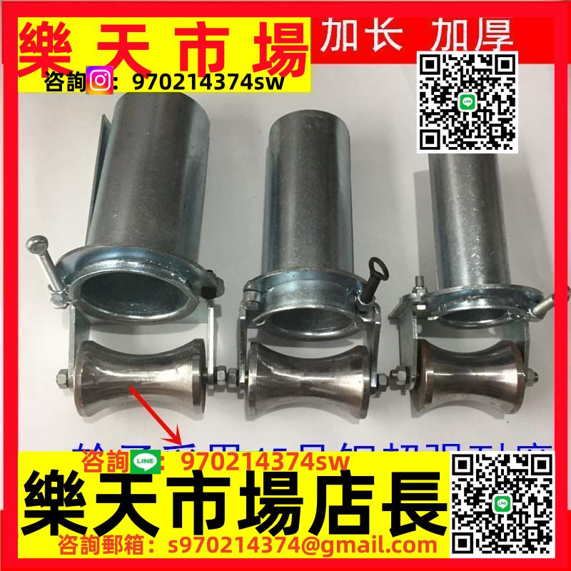 鋼輪井口管口滑輪管口保護滑輪100/120/150/180mm電纜放線滑車