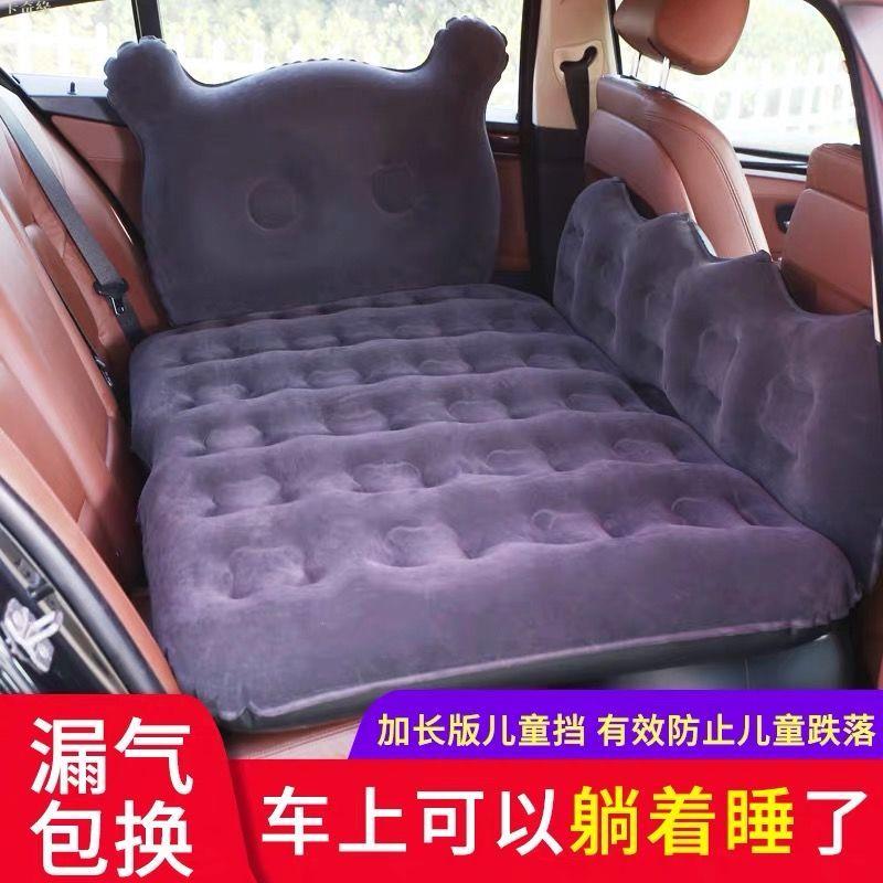 車載床墊 車載充氣床車用後排通用旅行床墊小轎車後座睡墊氣墊床車內汽車床