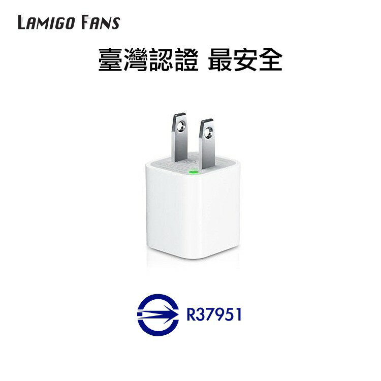 1a 商檢認證充電頭/插頭/usb充頭/豆腐頭/充電器/iphone/安卓頭/蘋果頭/快充/快充頭/變壓器