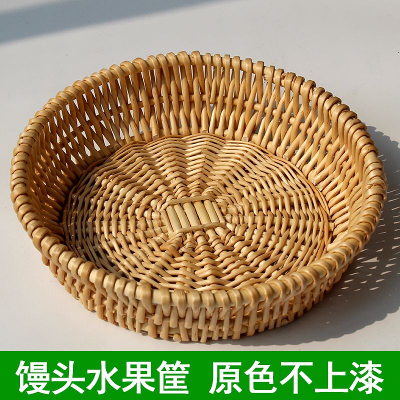 藤編饅頭筐麵包籃水果盤編織收納筐食品玩具收納家用餐桌廚房用品