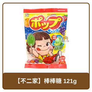 🇯🇵 日本 不二家 21支 綜合水果 棒棒糖 121g