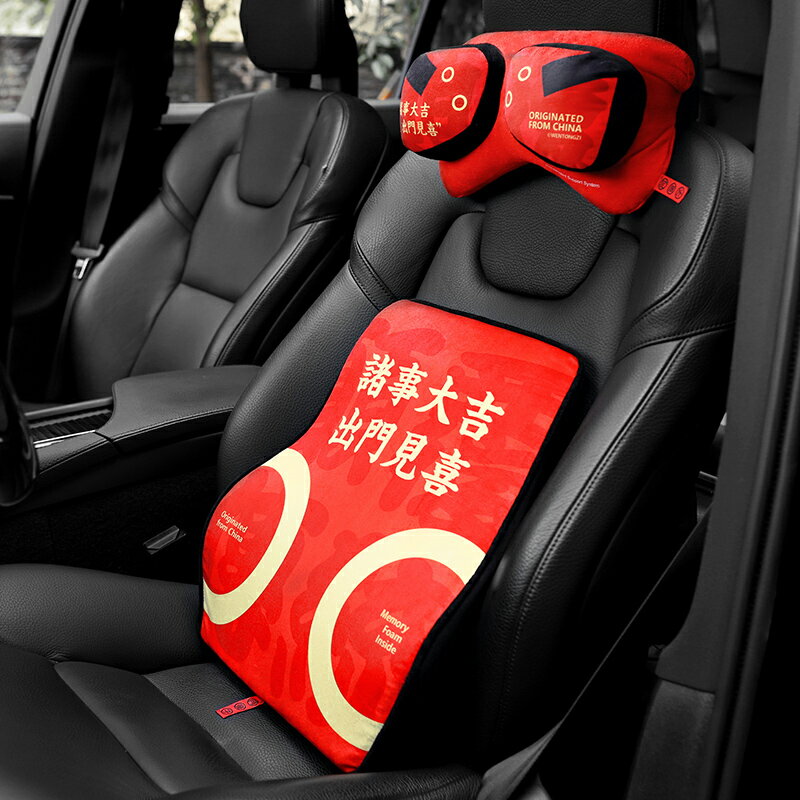 邁巴赫汽車頭枕創意車載護頸枕潮牌車用靠枕座椅頸椎枕頭一對通用