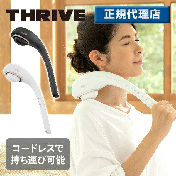 日本公司貨 大東電機 THRIVE MD-8303S 手持 按摩 搥肩 搥背 捶背 按摩槌 5段震動 充電式