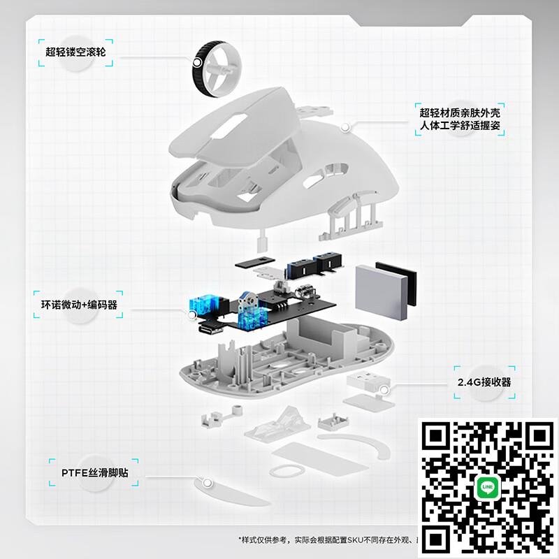拯救者M6XPro三模電競滑鼠有線輕量人體工學3395滑鼠