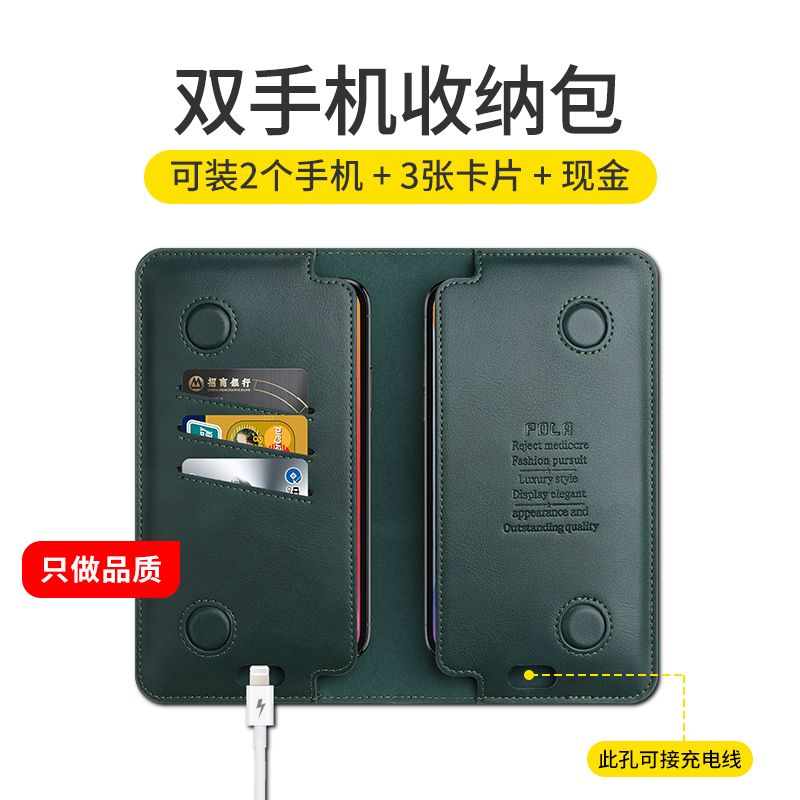臺灣公司貨 免運 雙手機收納包蘋果華為榮耀小米vivo通用身份證銀行卡片便攜保護套 快速發貨