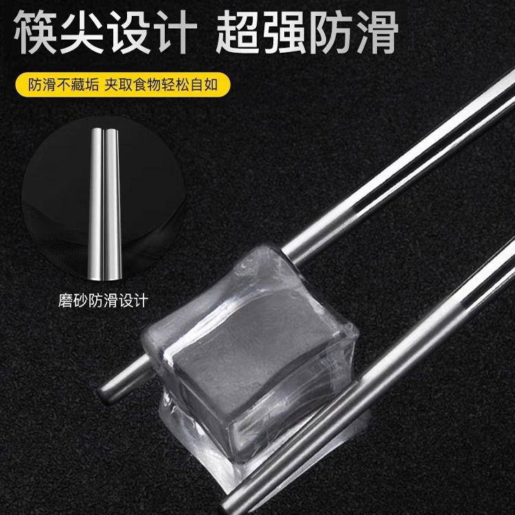 【喜挖】食品級不銹鋼筷子家用酒店防滑防燙方形金屬筷銀鐵筷子10雙家庭套 3
