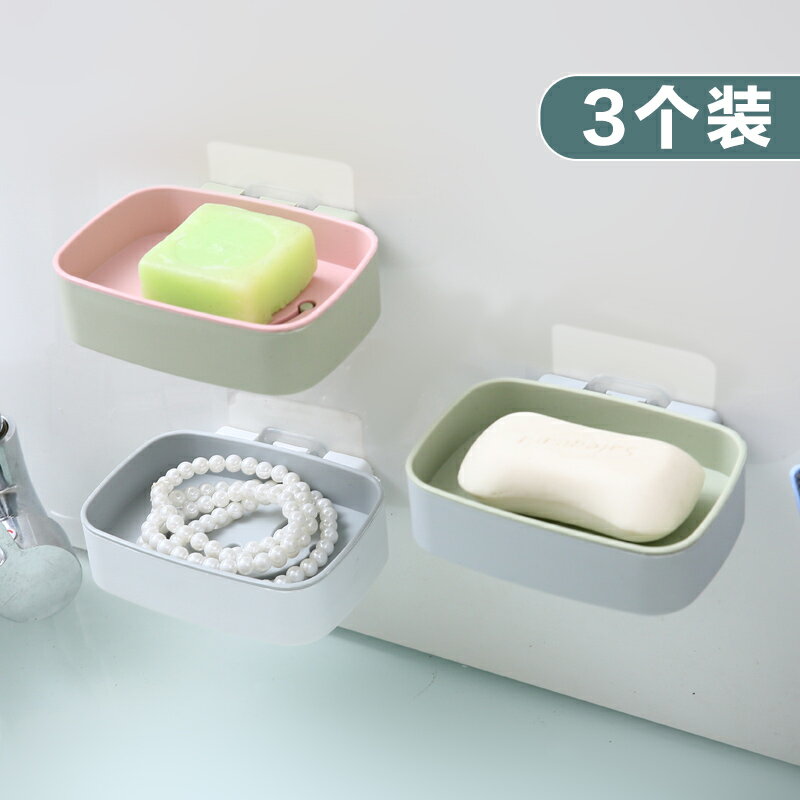 免打孔創意笑臉肥皂盒浴室瀝水肥皂架衛生間香皂架家用壁掛式置物