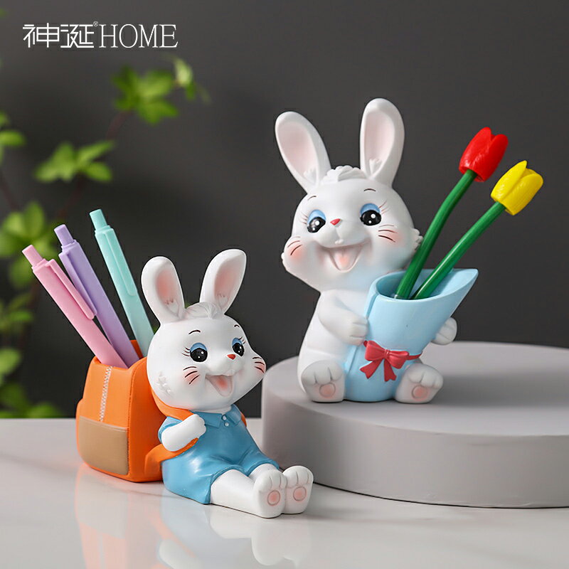 創意可愛兔子筆筒擺件辦公室桌面裝飾品女孩生日禮物治愈系小物件