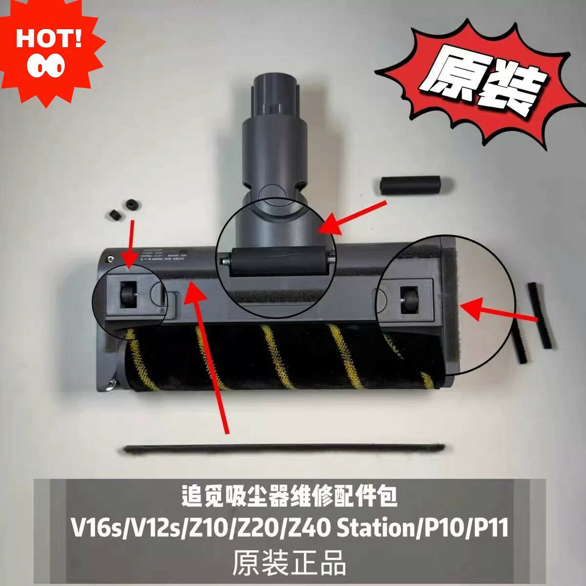 追覓強力無線吸塵器 V16s V12s Z10 Z20 Z40 擁有大吸力 持久電池 安靜運作 家庭清潔好幫手