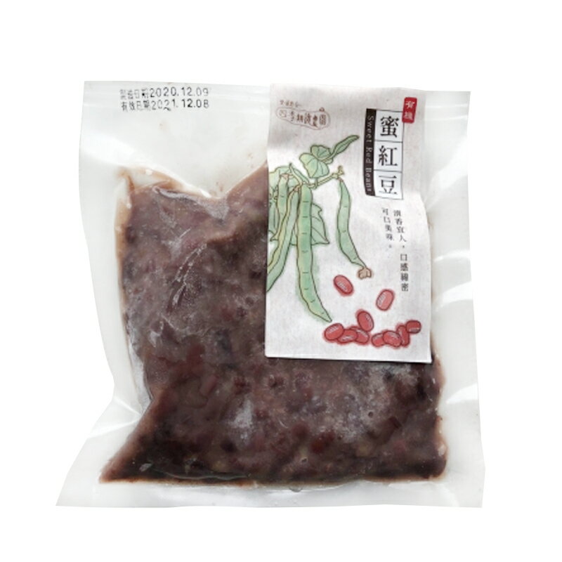 【四季耕讀農園】有機蜜紅豆(200g/包)〔冷凍出貨〕