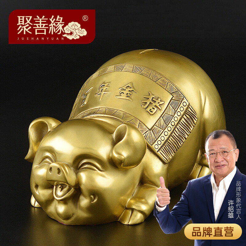 純銅金豬擺件客廳招財風水存錢罐家居飾品客廳辦公室收銀臺裝飾品