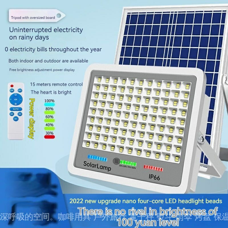 太陽能庭院燈戶外燈超亮大功率防水室內外感應家用led路燈tnuu