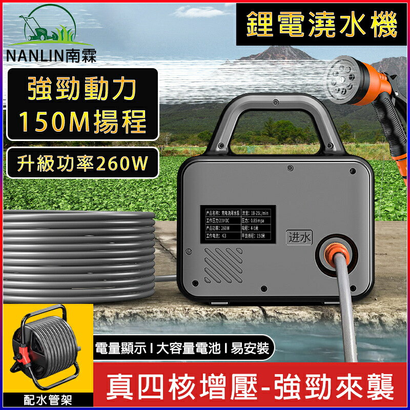 【全球優品匯】抽水泵【澆花/澆菜/戶外】50米水管 澆水器 抽水機 小型抽水機 洗車機 農作物灌溉機 澆水機 打藥機 澆花神器