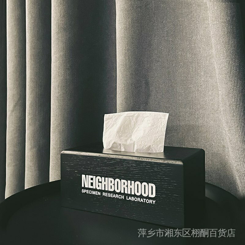 NEIGHBORHOOD木質創意復古抽紙盒家用客廳茶幾紙巾簡約收納盒