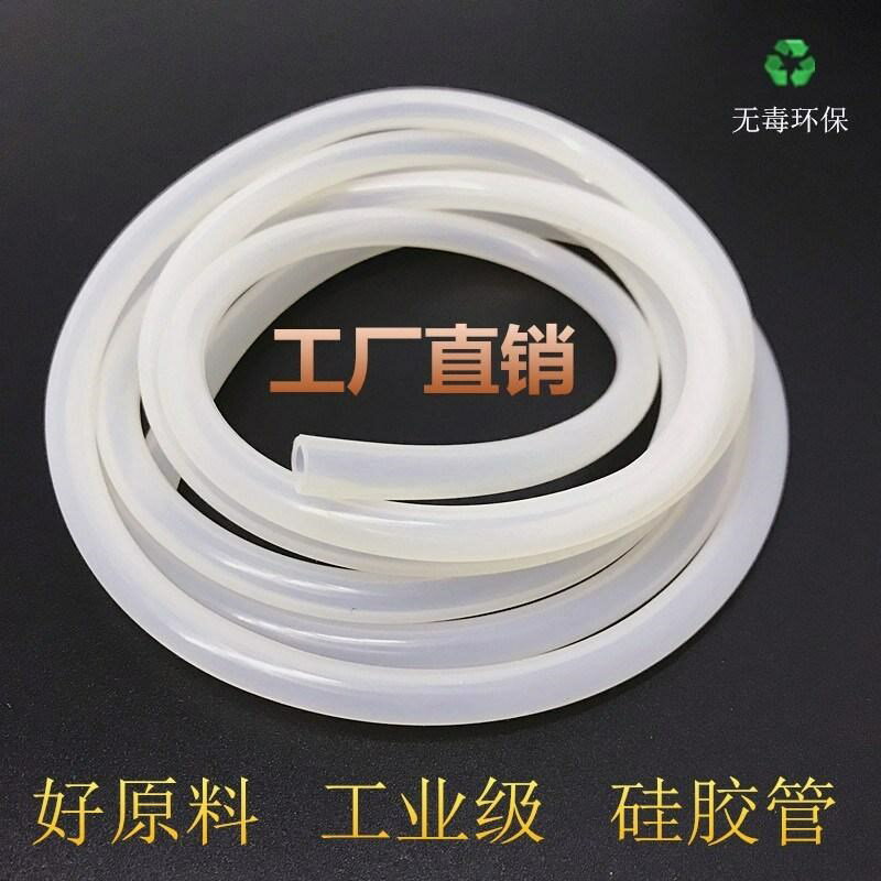 橡膠軟管有彈性硅哇膠管軟像膠水管滴膠管細膠管無毒無味透明工業