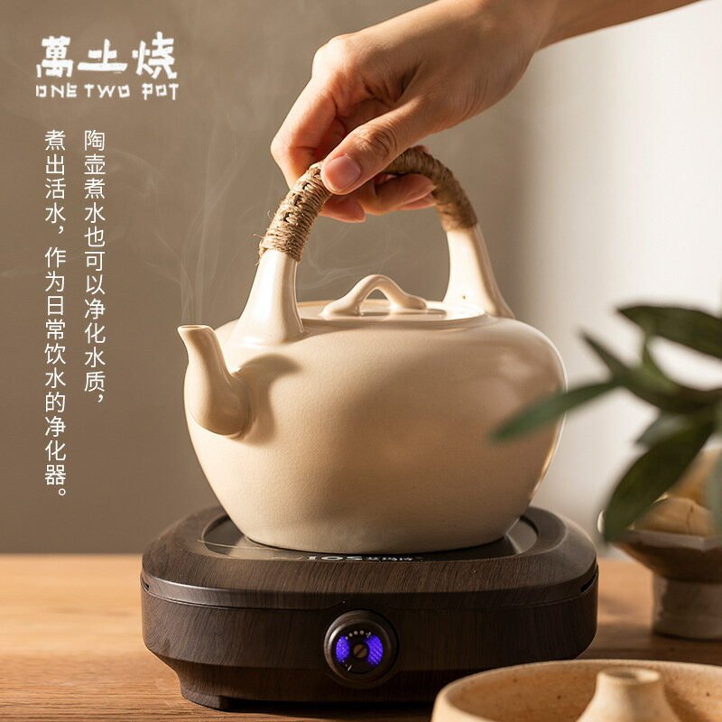萬土燒一物壺日式粗陶茶壺煮水壺家用明火電陶爐泡茶壺茶具燒水壺