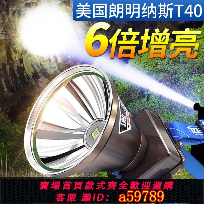 【臺灣公司 可打統編】【長效續航】頭燈強光充電超亮頭戴照明燈led大功率戶外遠射氙氣超長續航礦燈