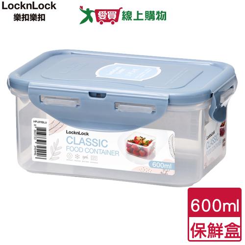 LocknLock樂扣樂扣 PP保鮮盒 600ml(優雅藍) 微波爐適用 收納 密封 保鮮 便當盒【愛買】