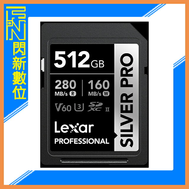 搶券最高折233｜Lexar 雷克沙 Silver Pro SDXC 512G/512GB 1066X UHS-II V60 U3 記憶卡(讀280MB/s,寫130MB/s)公司貨【CUBE卡最高10%回饋】