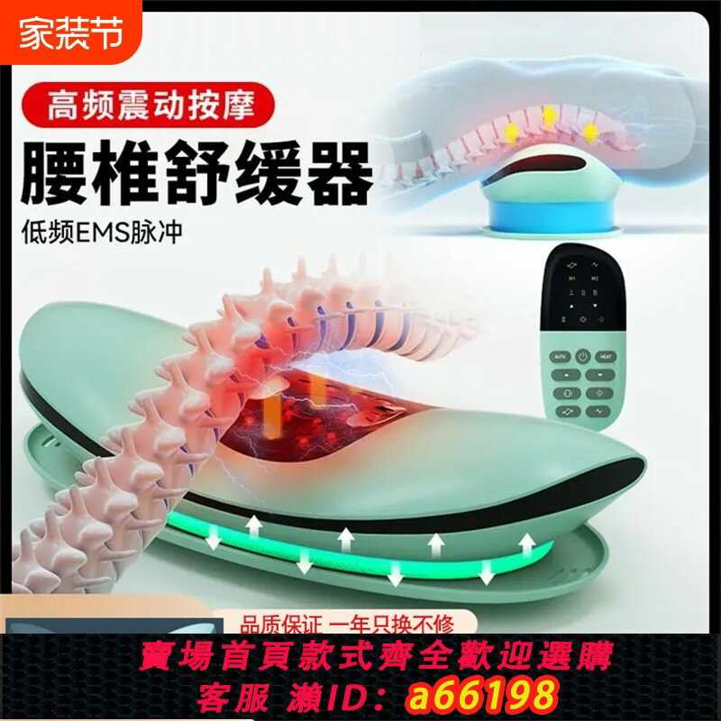 【臺灣公司 可開發票】腰椎按摩儀器腰部全自動揉捏牽引腰痛舒緩曲度拉伸加熱敷平躺神器