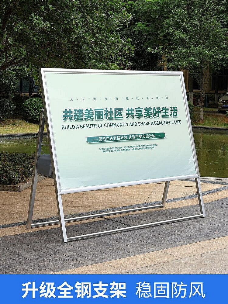 移動宣傳欄戶外大型展板架橫向展架立式落地展示架折疊伸縮海報架