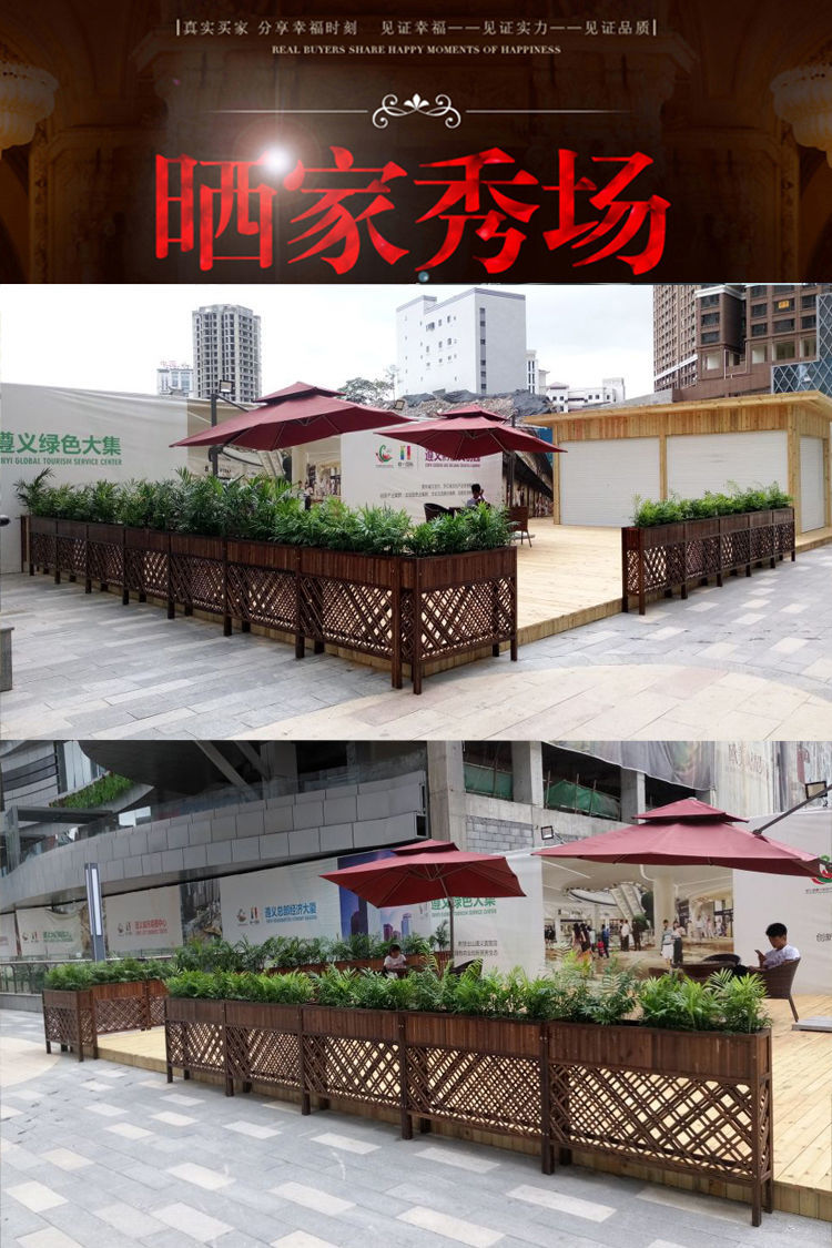 【最低價】【公司貨】防腐木隔斷花架木制戶外陽臺綠植花盆架餐廳客廳簡約家用花槽架 7