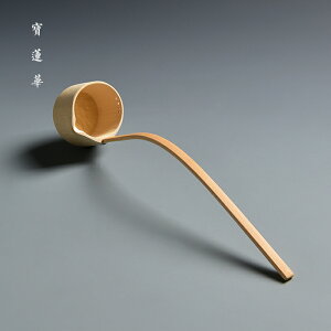 精工竹柄分茶勺 水勺 舀水瓢 傳統竹制水勺分茶勺竹水勺 茶道配件