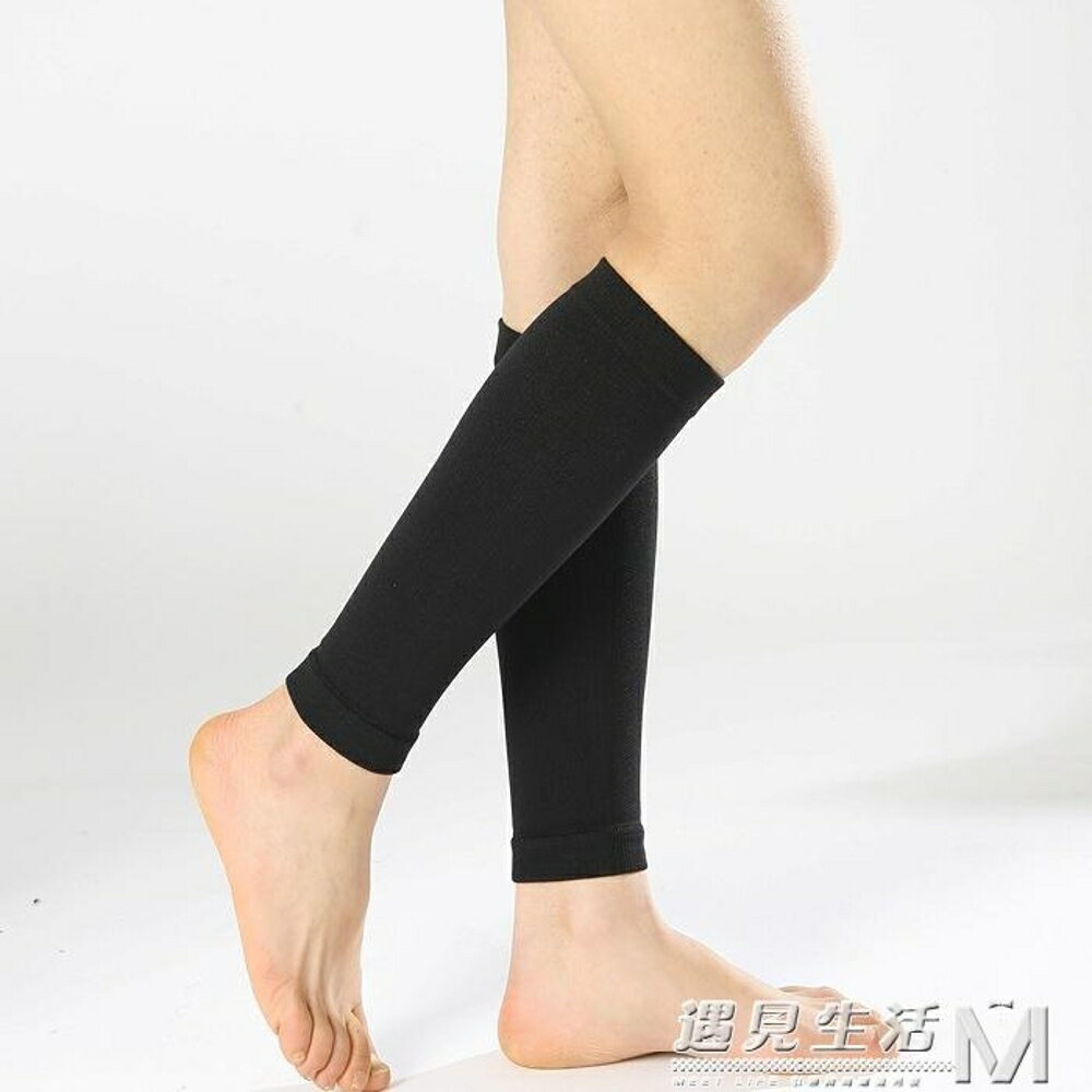 護小腿護腿襪套薄款男女士運動跑步空調房保暖夏季壓縮綁腿帶籃球 全館免運