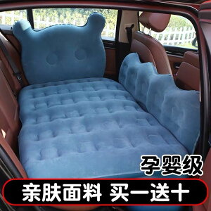 车载充气床车用后排通用旅行床垫小轿车后座睡垫气垫床车内汽车床