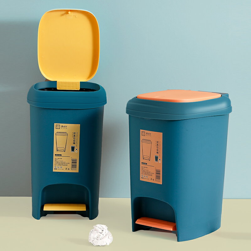 家用垃圾桶腳踏式塑料廚房衛生間廁所客廳輕奢帶蓋北歐ins風紙簍