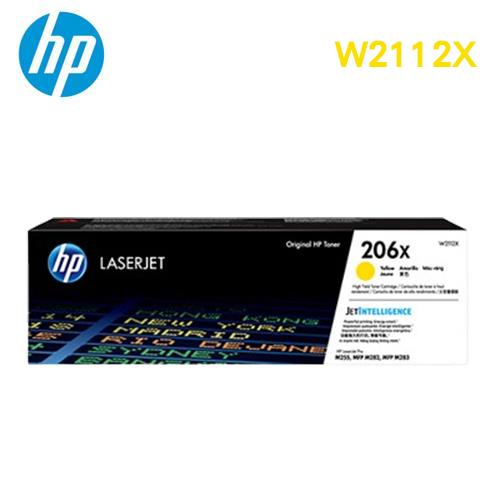 HP 206X LaserJet 高列印量黃色原廠碳粉匣 W2112X