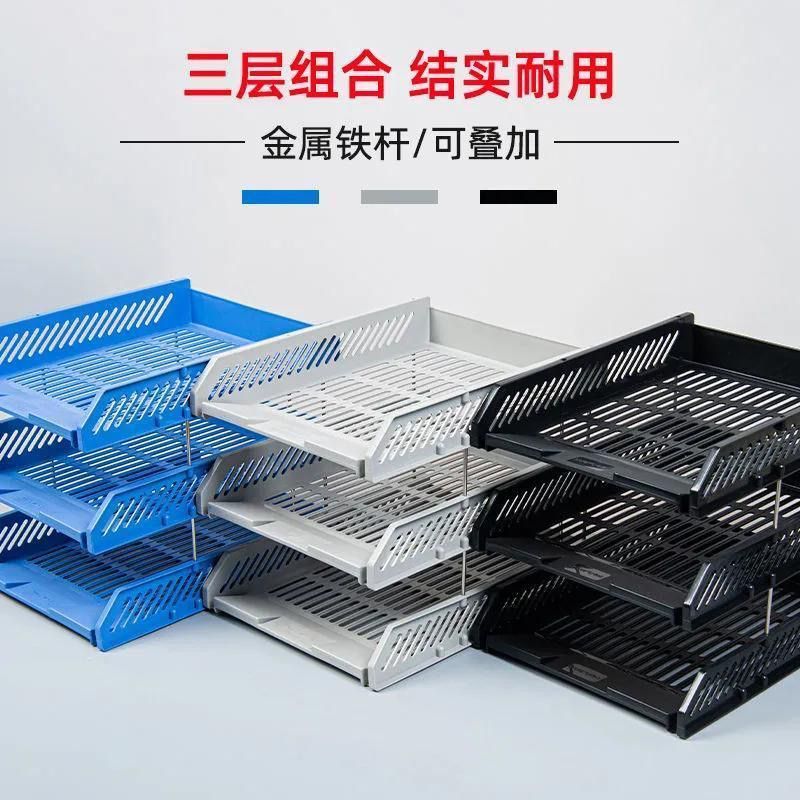 辦公檔案架資料框檔案筐檔案夾收納盒置物盤學生用書立架簡易桌上