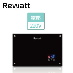 【REWATT 綠瓦】即熱式數位電熱水器-大流量(QR-109)-北北基含基本安裝